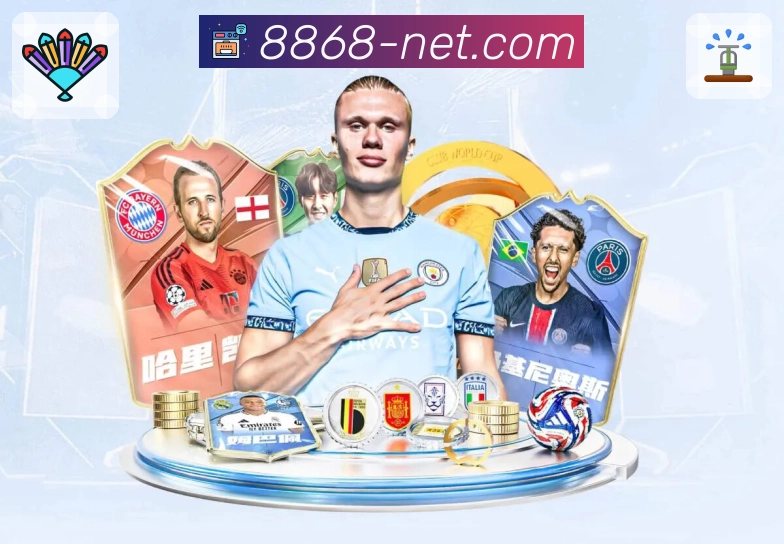 查体育直播频道,认准 8868体育。